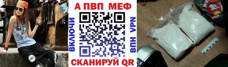 А ПВП Соль  закладка  Десногорск 