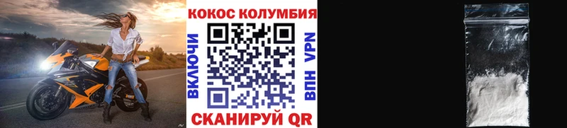 блэк спрут рабочий сайт  наркота  Десногорск  COCAIN Fish Scale 
