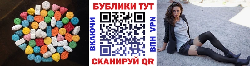 ЭКСТАЗИ Cube  продажа наркотиков  Десногорск 