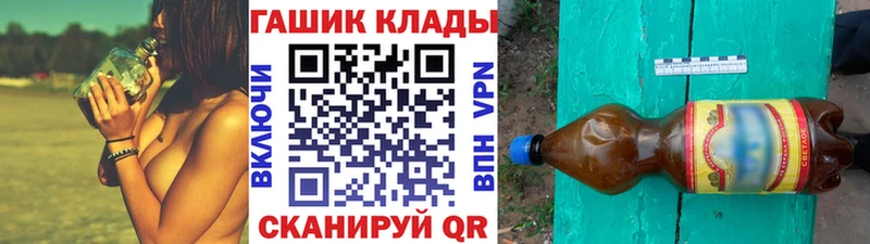 закладка  Десногорск  Гашиш hashish 