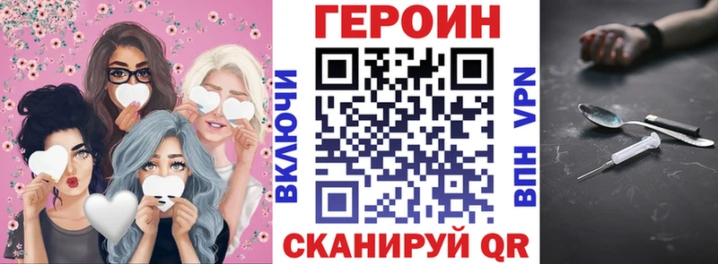 Героин афганец  купить   Десногорск 