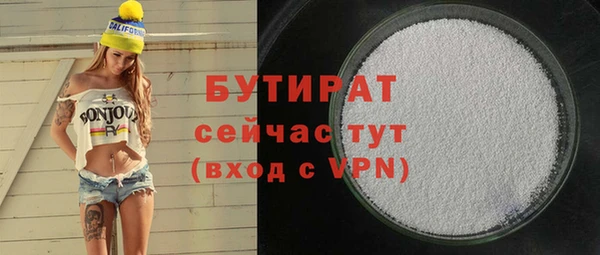 спиды Белокуриха