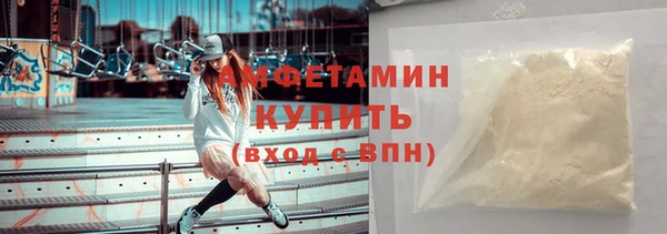 спиды Белокуриха
