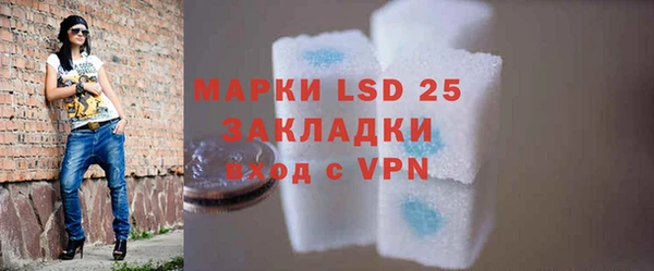 мефедрон Белоозёрский