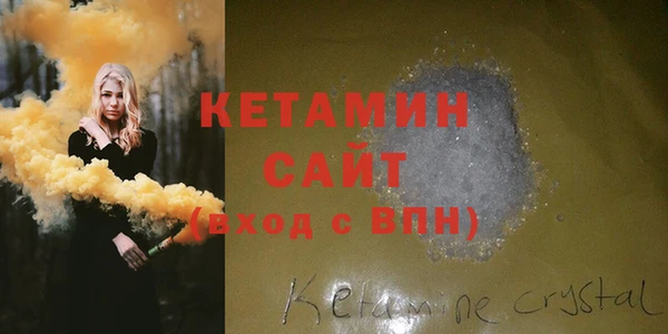 герыч Богородск
