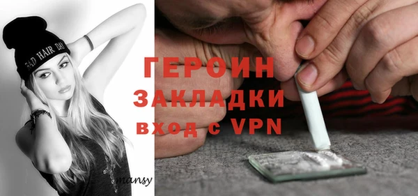 мефедрон Белоозёрский