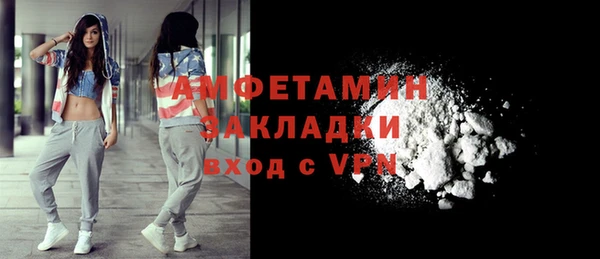 герыч Богородск