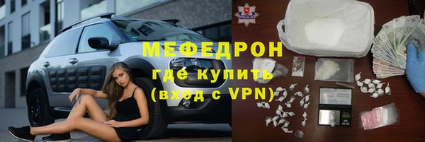 герыч Богородск