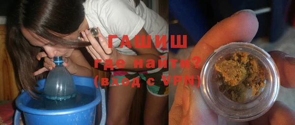 спиды Белокуриха