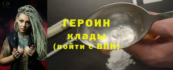гашиш Богданович