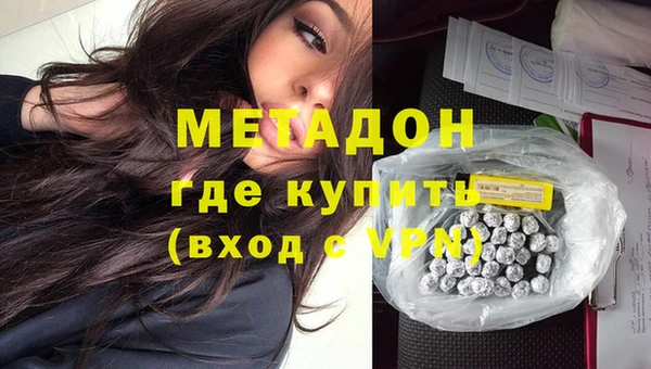 гашиш Богданович