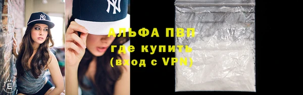 мефедрон Белоозёрский