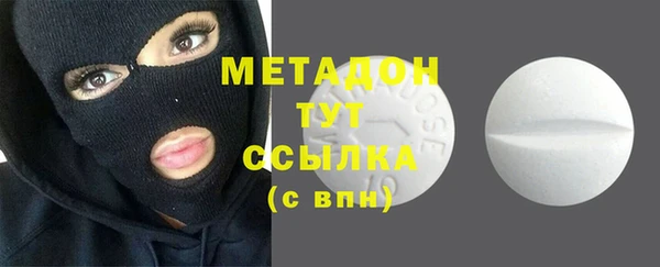 MDMA Слюдянка