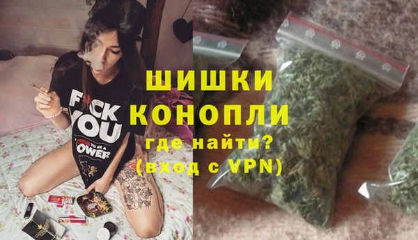 мефедрон Белоозёрский