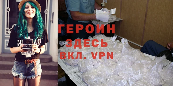 гашиш Снежногорск