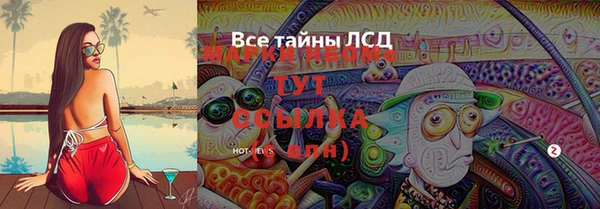 а пвп мука Беломорск