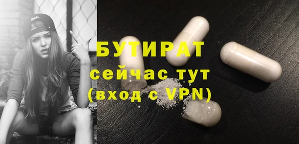 спиды Белокуриха