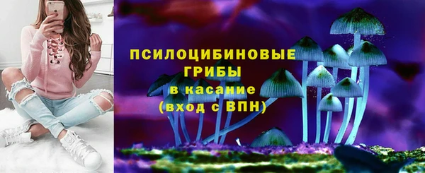 мефедрон Белоозёрский