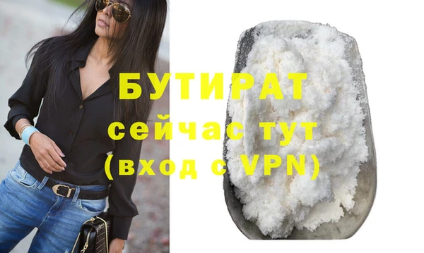 герыч Богородск