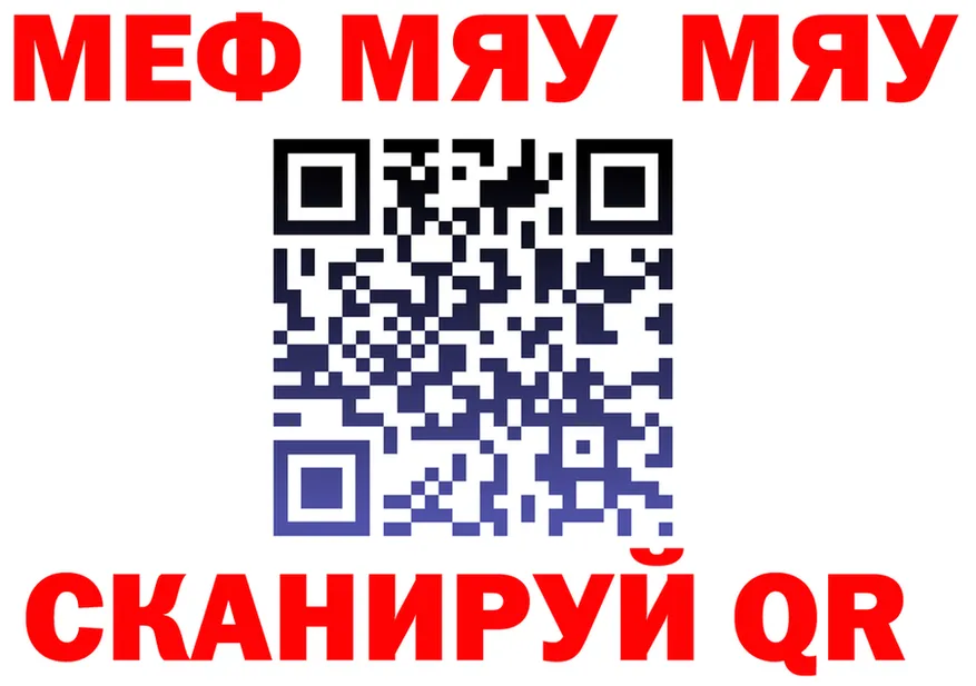 МАРИХУАНА VHQ зеркало shop blacksprut Десногорск
