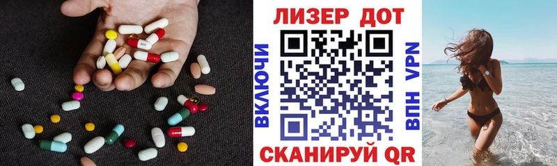 Лсд 25 экстази ecstasy  Десногорск 