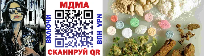MEGA сайт  площадка наркотические препараты  MDMA VHQ  дарнет шоп  Десногорск 