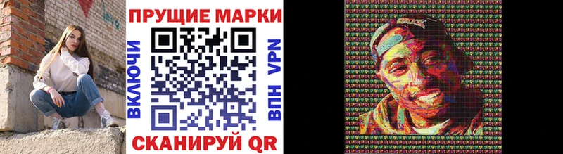 Марки NBOMe 1500мкг  где продают   Десногорск 