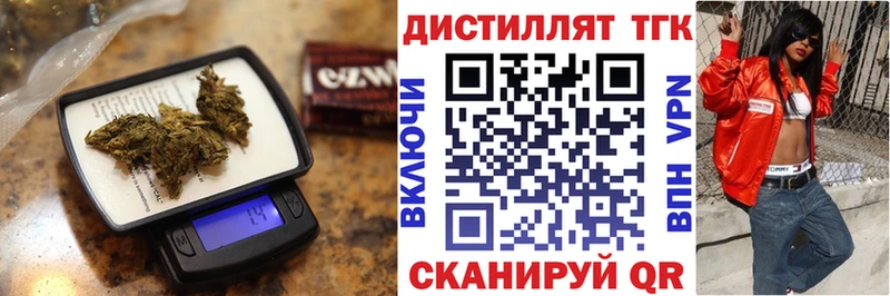 ТГК Wax  Десногорск 