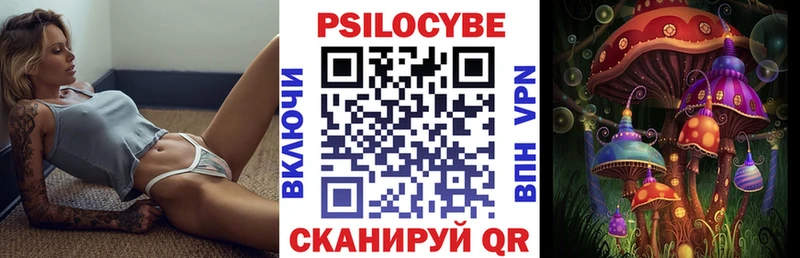 Галлюциногенные грибы MAGIC MUSHROOMS  Десногорск 